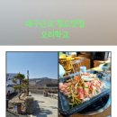 청도오리 이미지