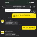 영덕종합동물병원 이미지