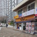 경남선경상가 | [내돈내산] 해운대 좌동 경남선경아파트 빵집 레브드셰프 팥도넛 찐맛집