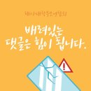 10월 1일 화요일 날씨예보입니다. 이미지