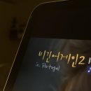 (주)피비엘코리아 | ᴮᴱᴳᴵᴺ ᴬᴳᴬᴵᴺ