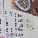 부산가야밀면 | 정관 부산가야밀면 내돈내산 솔직후기
