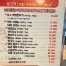 쌈앤장 이미지