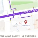 핀과학전문학원