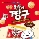 흰둥이 이미지