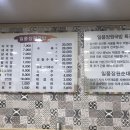 일품국밥24시 이미지