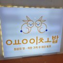 용이초밥사상점