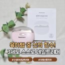 네일붐 | 아기 네일트리머 붐케어 자동 손톱깎이 사용법