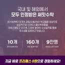써밋수학
