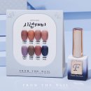 아우어네일(OUR Nail)