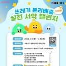 산의실천 이미지