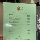 주옥갈비 이미지