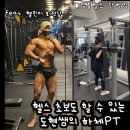 비엔헬스 이미지