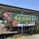달빛뜨락 이미지