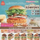 맘스터치 구리한대병원점