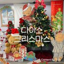 다이소 강남본점 네이버블로그