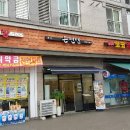 래미안컴퓨터세탁 이미지