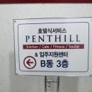 더피트니스서비스 이미지