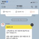 맘돈가스