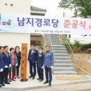 부원경로당 이미지