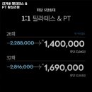 리커버 필라테스 PT 이미지