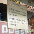 천안유황족발 이미지