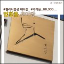 조아헤어샵 이미지