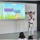 태권소리 태권도장 이미지