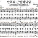 근원목장 네이버블로그