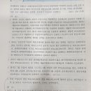 부가가치세 가산세 이미지