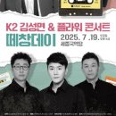 플라워 콘서트 이미지