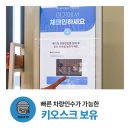 제주다움렌터카 - 제주시 오일장서길 68 | 제주다움렌터카