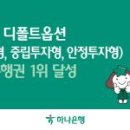 주식회사 하나유통 이미지