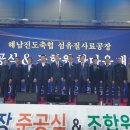 해남진도축협섬유질사료공장 이미지