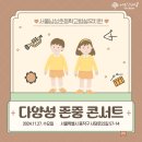 남성초교 병설 유치원 이미지