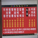 북가좌(해담) 공중화장실 | 전라북도 군산시 - 군산 이성당과 복성루 짬뽕