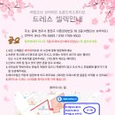 끌레르오브 이미지