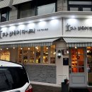 효자시장 | 서촌 빵집 효자베이커리 통인시장 근처 노포 콘브레드 후기