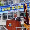 김천중앙초교 이미지