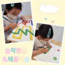 놀작채움미술학원 이미지