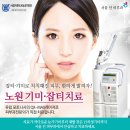진피부과 이미지