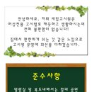 세림고시원 - 동작구 장승배기로24길 35 | 세림고시원