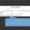 숭신여자중학교 이미지