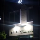 나비잠하우스 이미지