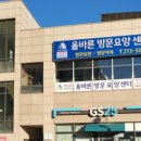 청원아파트경로당 이미지