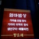 (주)청국 이미지