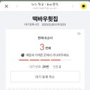바다여행횟집 이미지