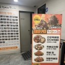 캬캭 | [용원,맛나감자탕] - 밥과 술 둘다 땡긴다 육수진국 감자탕 솔직후기