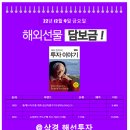 주식회사 삼경