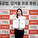 다오건설(주) 이미지